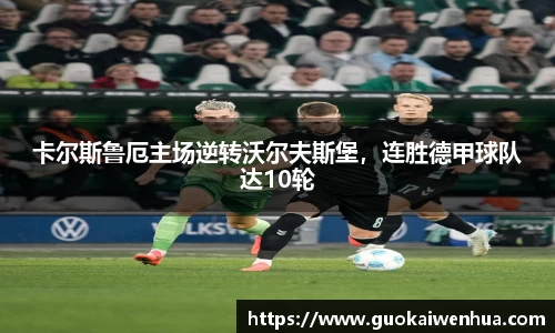 williamhill威廉希尔