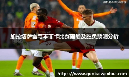 williamhill威廉希尔