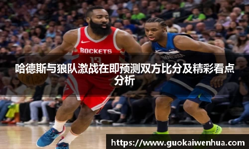 威廉希尔平台