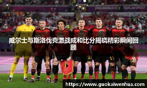 williamhill威廉希尔