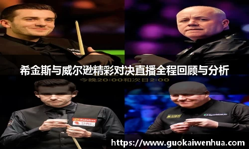 威廉希尔官网