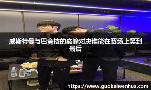 威廉希尔官网